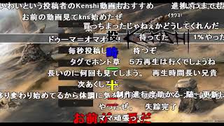【kenshi】賞金稼ぎ先輩 03【淫夢実況】