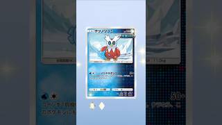 ミラクルデイズ パック開封 #ポケモン #ポケモンカード25周年 #ポケポケ #ポケポケ開封チャレンジ #ポケポケ1周年