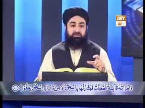 Tadabur e Quran Ep 255   Tafseer e Surah Hud   ARY QTV