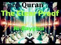 EP Series Surah #98 Al-Bayyina (The Clear Proof),,سورة البينة #quran #Iqra ﷺ🌎