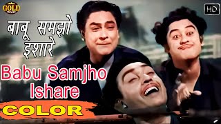 Babu Samjho Ishare Lyrics - Chalti Ka Naam Gaadi