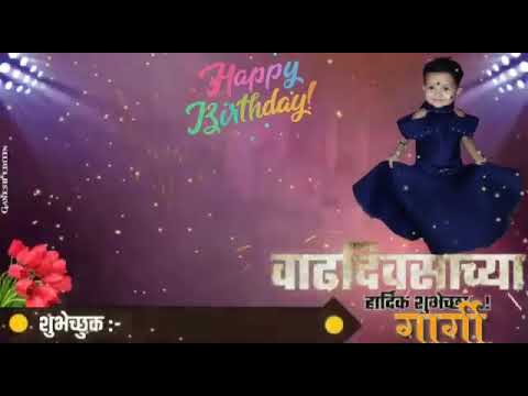 15 novhebar gargi birthday