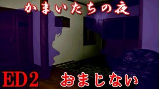 ムーニー おまじない تنزيل الموسيقى Mp3 مجانا