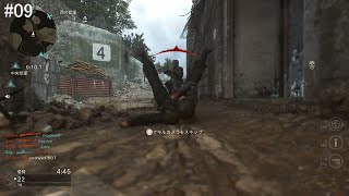 【COD:WWⅡ】放浪癖止めたら無双(ぽく)した件【V字開脚TIME率1000％】
