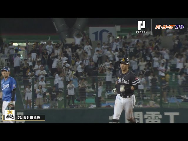 ホークス・長谷川勇 2発含む4安打5打点の大活躍!!