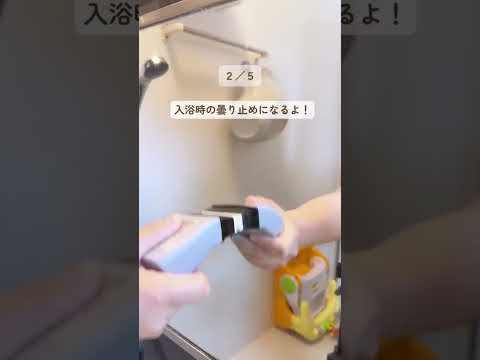 ✨ 月初にやるだけ！家がキレイを保つ習慣5選
