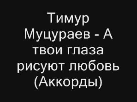 Засыпаю и вижу тот сон