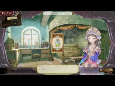 トトリのアトリエ 〜アーランドの錬金術師2〜 DX