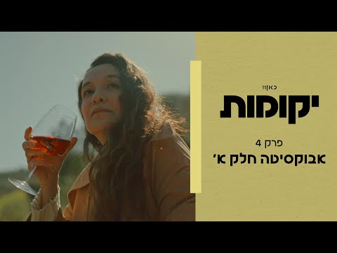 כאן 11 - תאגיד השידור הישראלי and 2 more