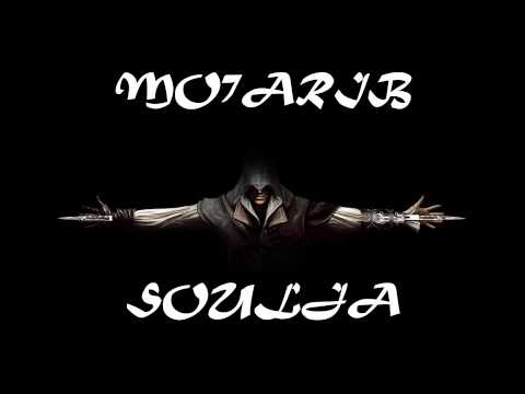 MO7ARIB SOULJA- REMIX 2014- GUNZUP SOULJAZ