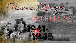 Короткие видео посвящённые Дню Победы 9 мая!