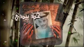 كلمات اغنية خذ بيدي عماد الرميثان