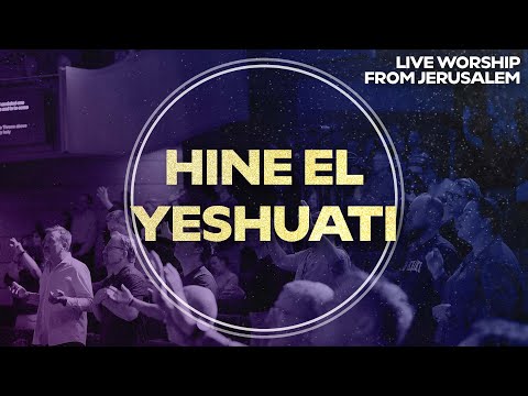 Hine El Yeshuati הנה אל ישועתי | Worship from Jerusalem