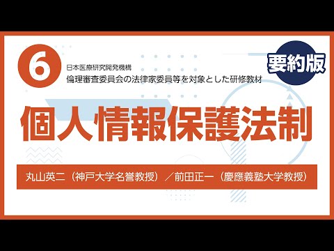 国家倫理諮問委員会 - 定義