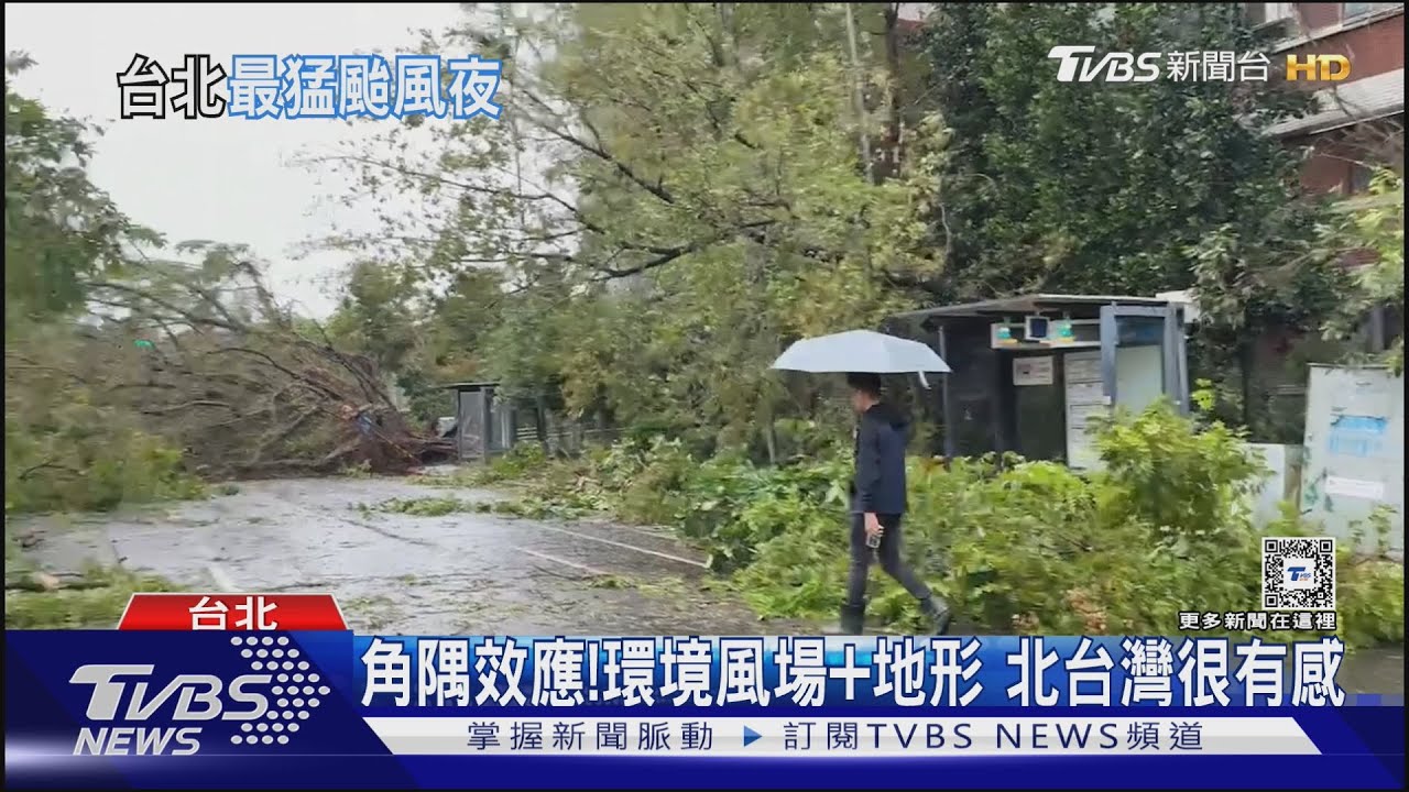 靠AI報颱風路徑?不知「它」邏輯為何 仍需人工校正