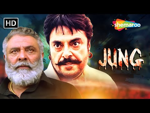 Punjabi Movie 2024 | Full Punjabi Movie | Yograj Singh | Guggu Gill | New Punjabi Movie 2024