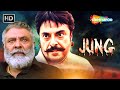 Punjabi Movie 2024 Full Punjabi Movie Yograj Singh Guggu Gill New Punjabi Movie 2024