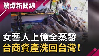 [問卦] 台灣政府為什麼那麼怕洗錢啊