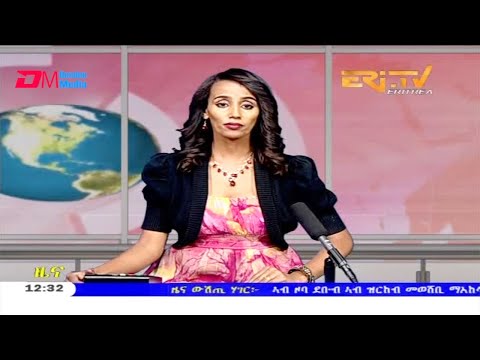 Midday News in Tigrinya for October 24, 2020 - ERi-TV, Eritrea