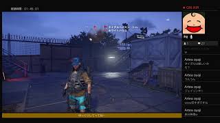 ［Division 2］侵略＆ウィークリーを12時迄遊ぶ♪