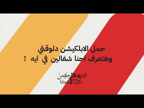 Made F Egypt