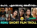 എല്ലാരും കൂടെ അഭിനയിച്ച് വെറുപ്പിച്�