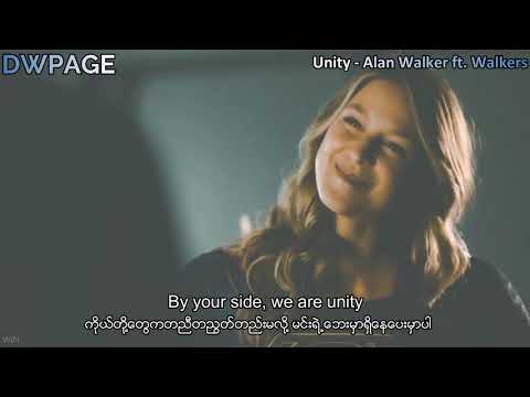 Unity-Alan Walker  ft. Walkers (Mm & English Lyrics)