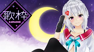 【歌枠】夜に聞き良い、しっとり曲。【#萌実のお歌】