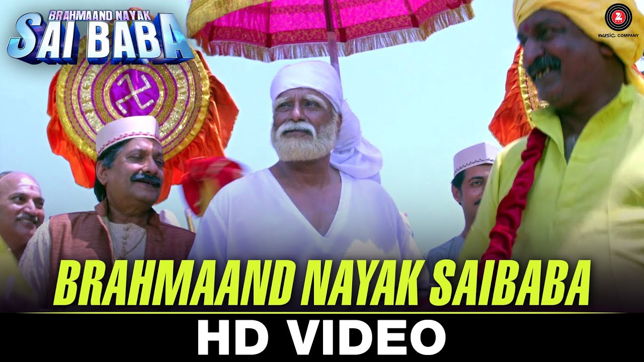 Brahmaand Naayak Saibaba Lyrics | Brahmaand Nayak Saibaba | Udit Narayan | Ram Laxman