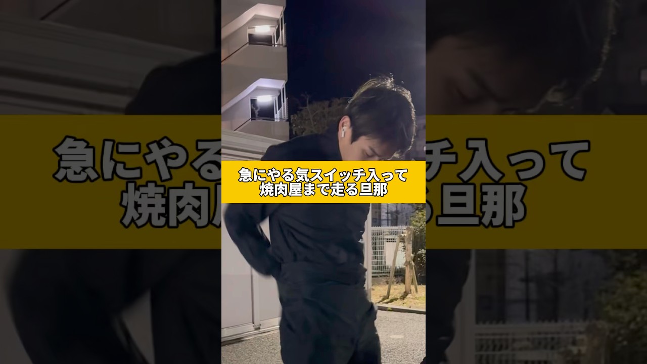 ホワイトデーのお返しで焼肉たまらん#ど田舎#田舎暮らし#家族vlog#tnbfam