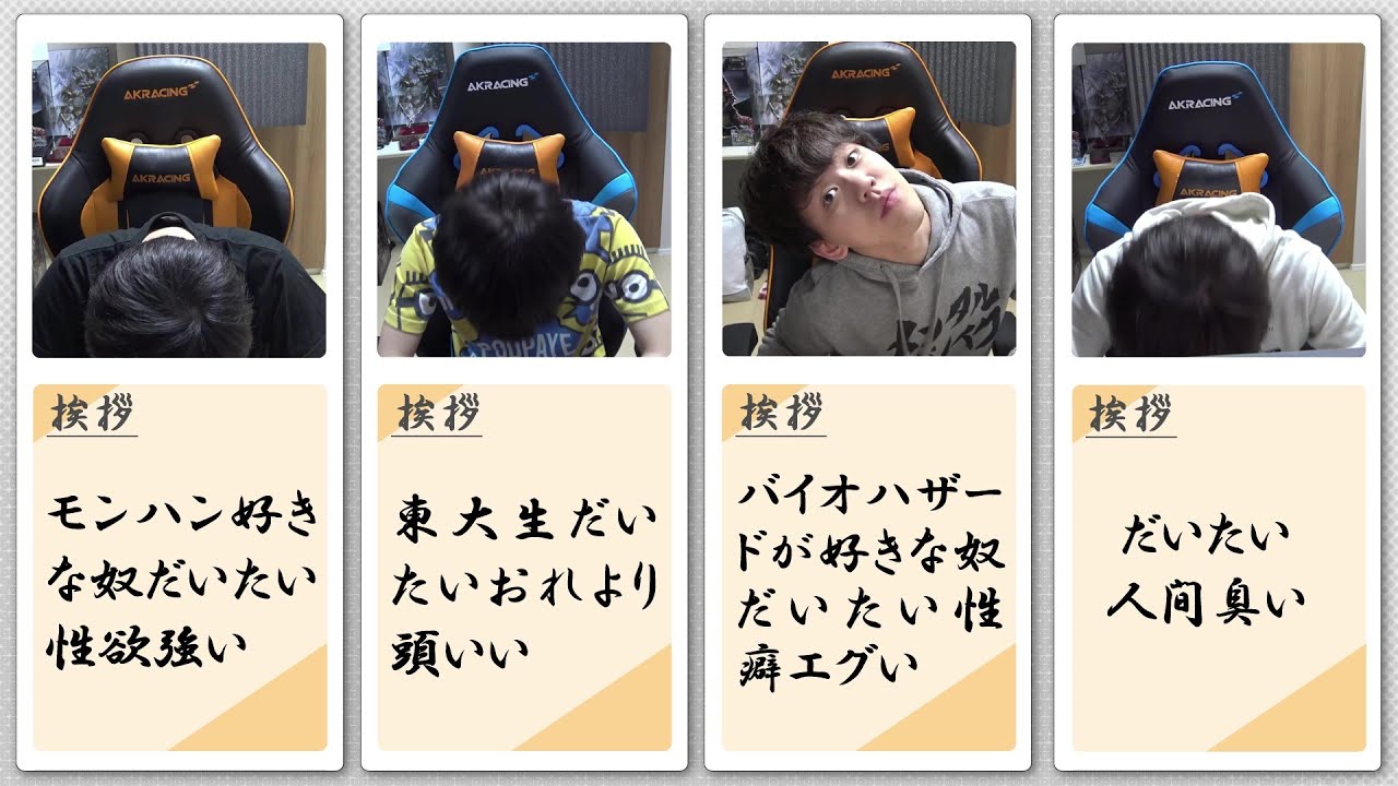 適当すぎるよしなまのあいさつ集