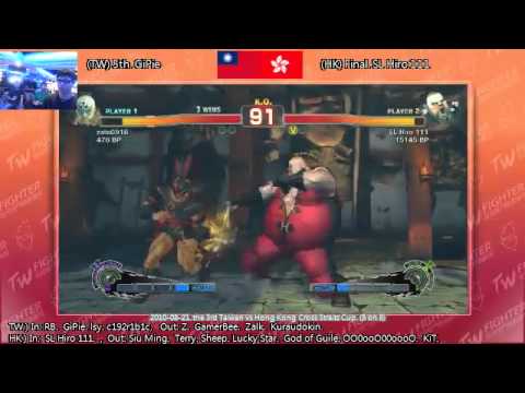 TWF the 3rd TW VS HK Cross Straits Cup (8on8) - 12