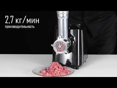 Миниатюра изображения товара Мясорубка электрическая Endever Sigma 55 (черный)