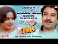 Nammoora Mandara Hoove Lyrical Aalemane Suresh Heblikar Roopa Kannada Old Hit Song