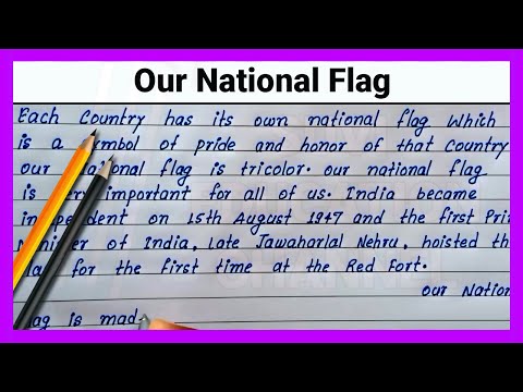 English Paragraph Our National Flag | Best english essay on Our National Flag |English essay writing