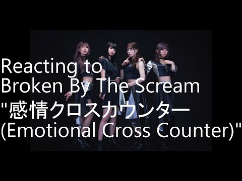 Reacting To - Broken By The Scream "感情クロスカウンター(Emotion Cross Counter)"
