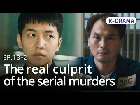 [K-drama] The real culprit was released😱💥 | MOUSE EP.13-2 #Engsub