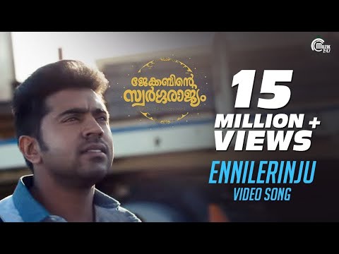 Jacobinte Swargarajyam | Ennilerinju Song Video | Nivin Pauly, Vineeth Sreenivasan, Shaan Rahman