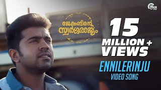 Jacobinte Swargarajyam  Ennilerinju Song Video  Ni