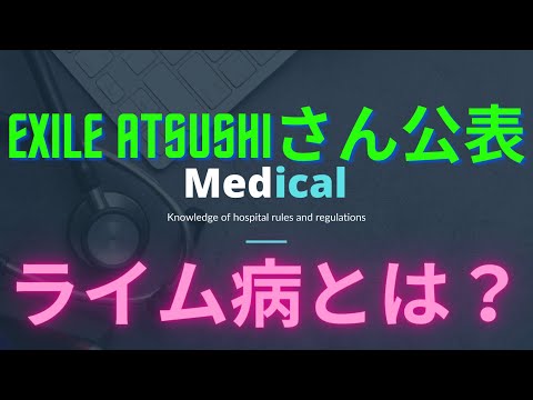 暗視野顕微鏡下のボレリア・ブルグドルフェリ