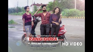 RANG GORA {Akhil} Heart Touching Love Story  FT. Rahul Rao &amp; Chanda Nayak 2019