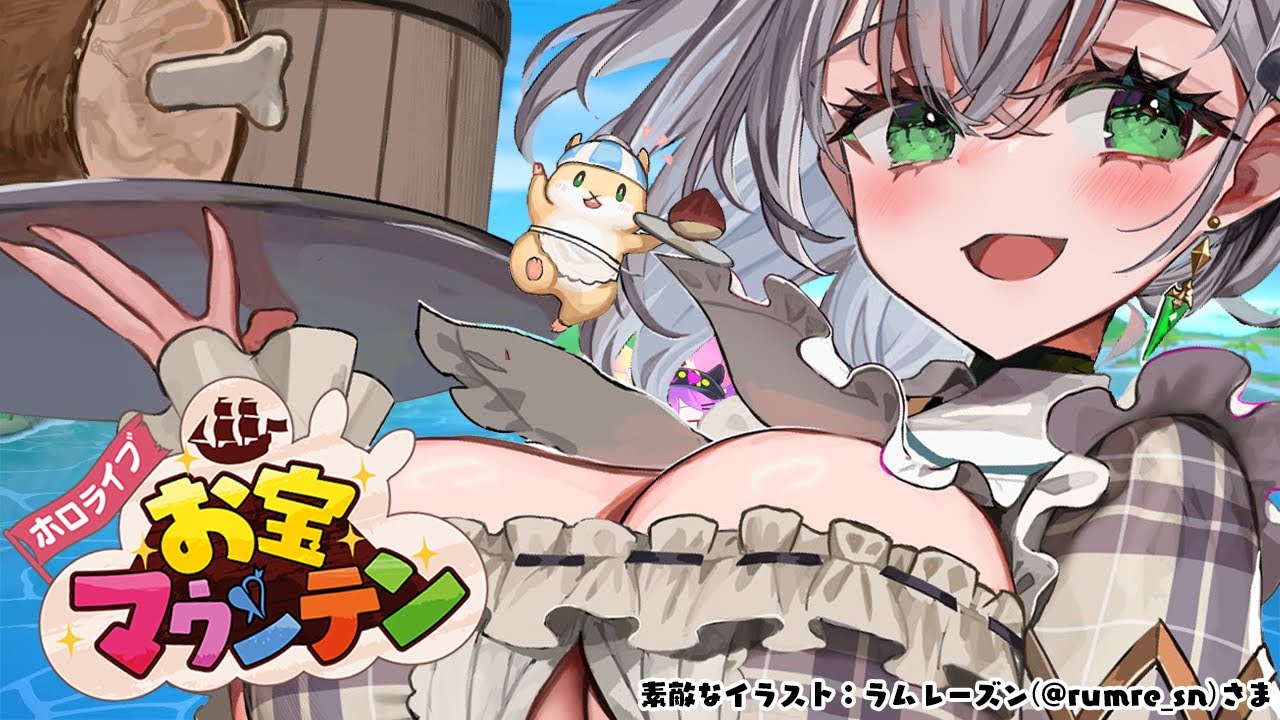【お宝マウンテン】自己最高得点を目指して！7か月ぶりにプレイするダッ💪✨【白銀ノエル/ホロライブ】