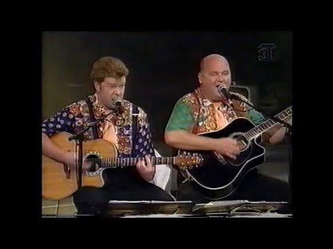 Eisberg Duo & Golden Riff Orchestra  - Arme Sau