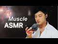 [ASMR] 자다가도 살이 빠지고 근육이 생기는 단어들 말해줄게요..muscle asmr