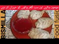 Vegetable steam momos recipe/vegetable dumplings recipe by  Bismillah food fusion