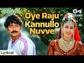 Oye Raju Kannullo Nuvve Lyrical Aayudham Rajasekhar Udit Narayan Usha Telugu Hit Songs