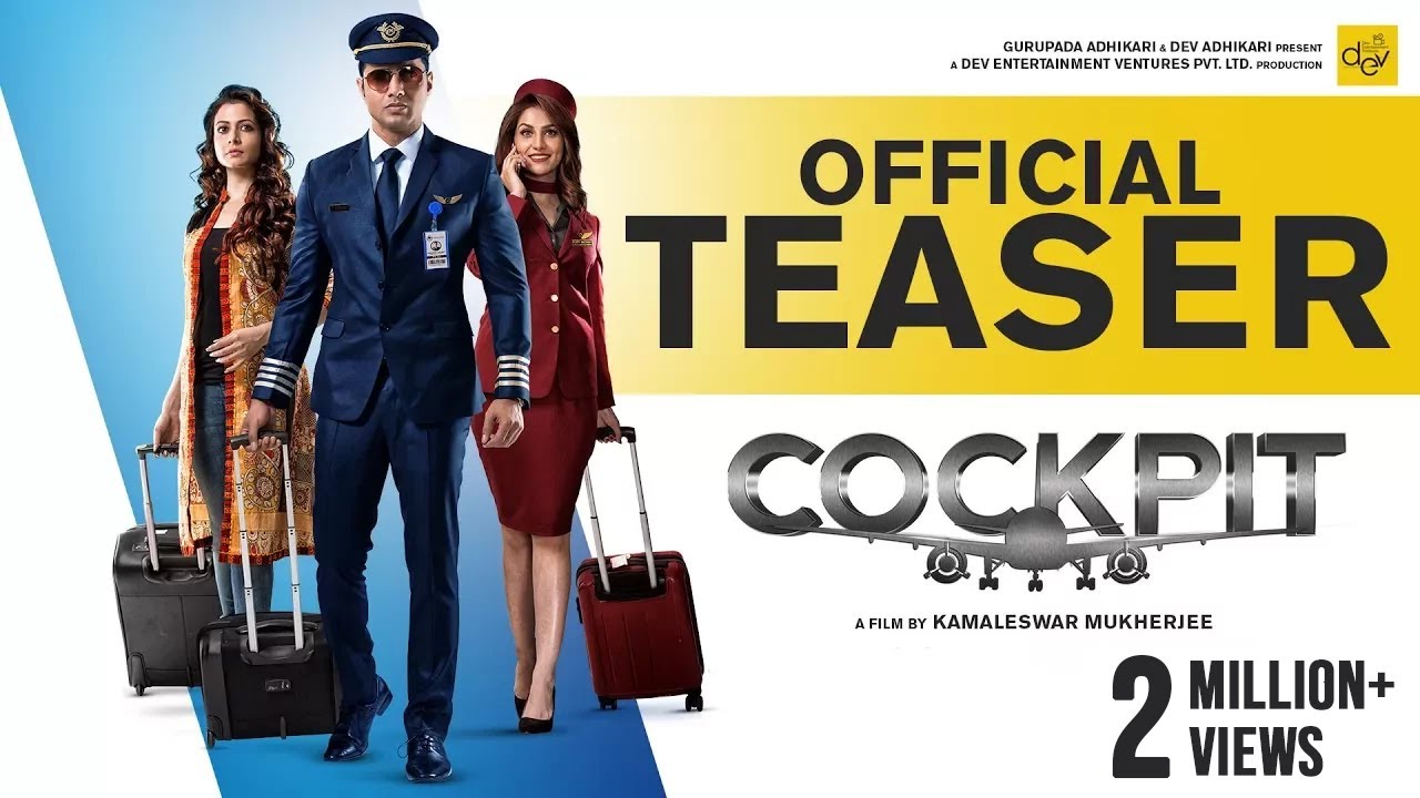 COCKPIT | Official Teaser | Dev | Koel Mallick | Rukmini Maitra | Kamaleswar Mukherjee | Puja 2017