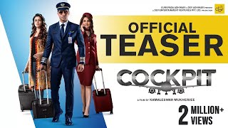 COCKPIT | Official Teaser | Dev | Koel Mallick | Rukmini Maitra | Kamaleswar Mukherjee | Puja 2017