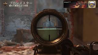[Call of Duty®: WWII]連続キル～楽しかった