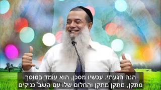 הרב יגאל כהן - למה מדברים לשון הרע? HD {כתוביות} - קצרים